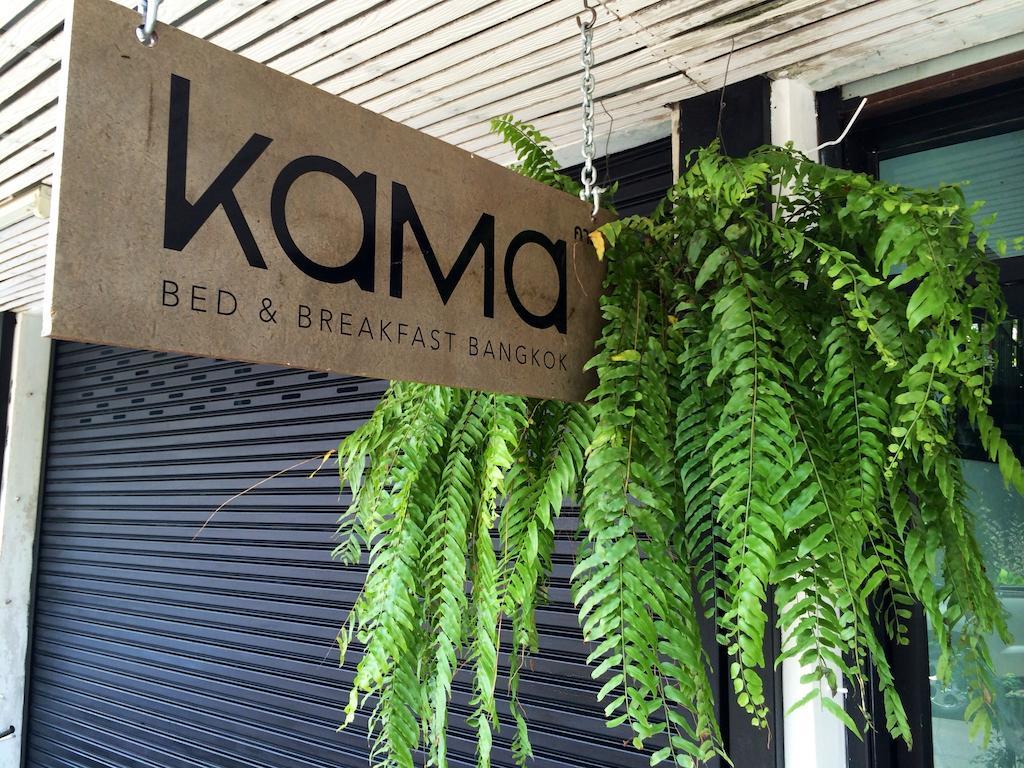 Bed and Breakfast Kama Bangkok Zewnętrze zdjęcie